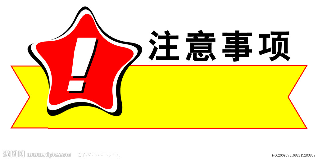 淋雨試驗機(jī)在操作時哪些問題是需要注意的？