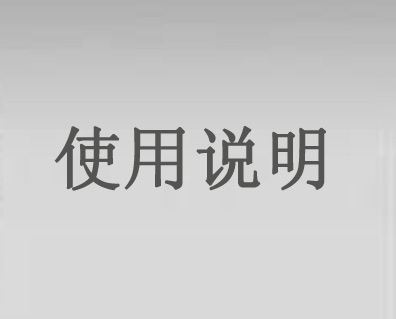 步入式老化試驗(yàn)房在施工中應(yīng)具備的條件闡述