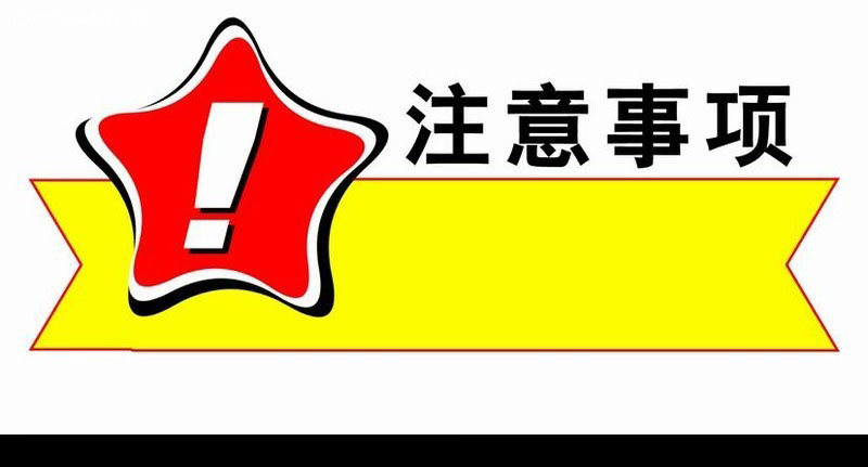 環(huán)瑞講述干燥箱使用注意事項(xiàng)