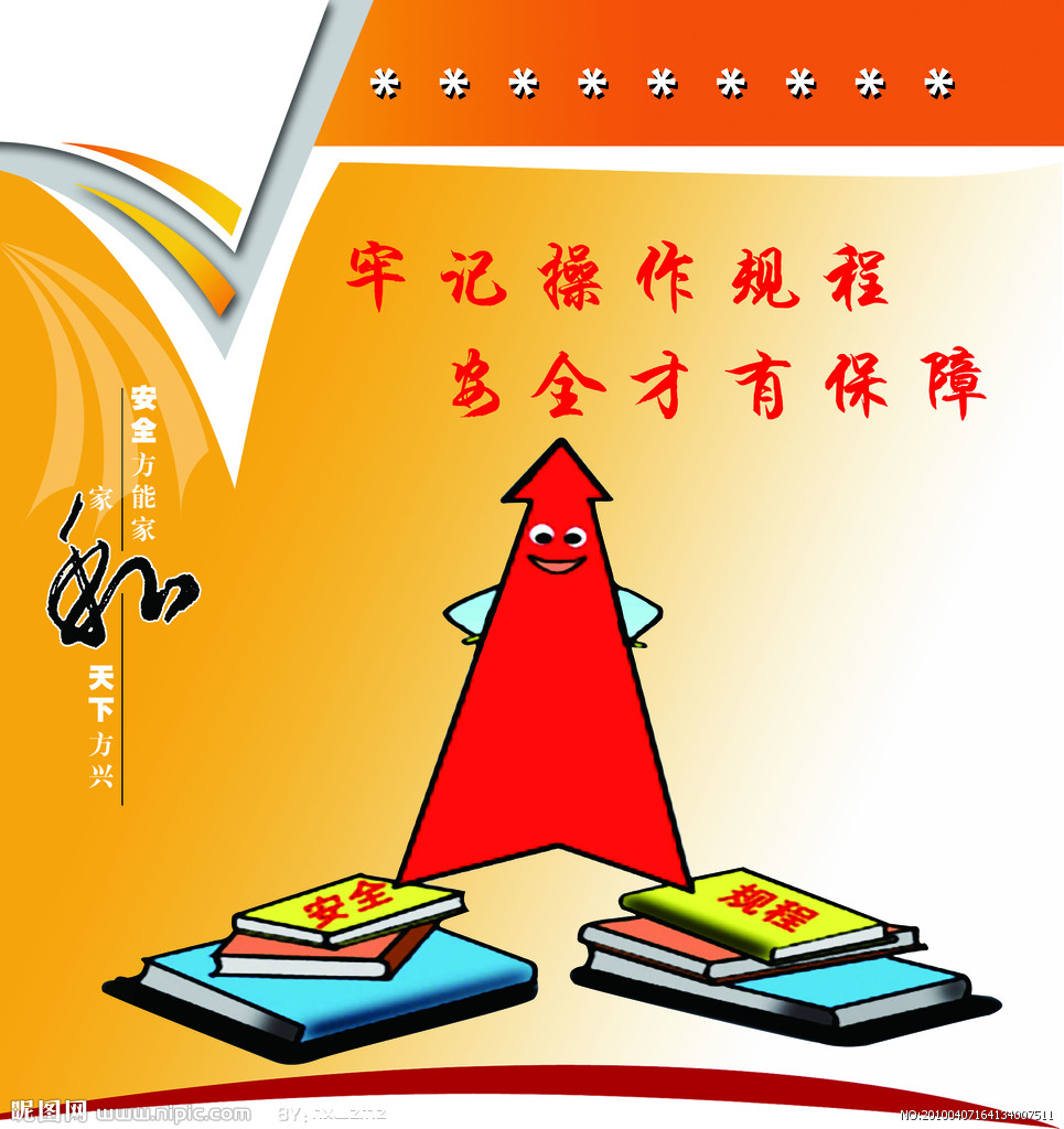 高低溫試驗箱操作規(guī)程