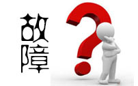 恒溫恒濕試驗(yàn)箱常見故障解決方法