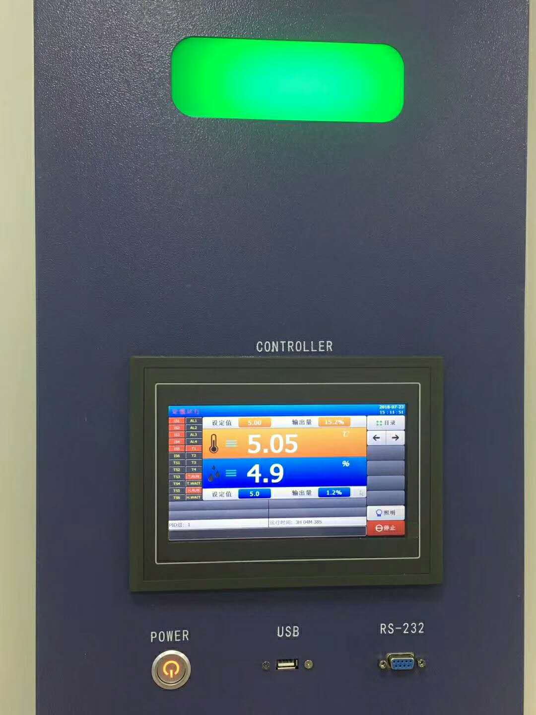 調(diào)試達到要求.jpg