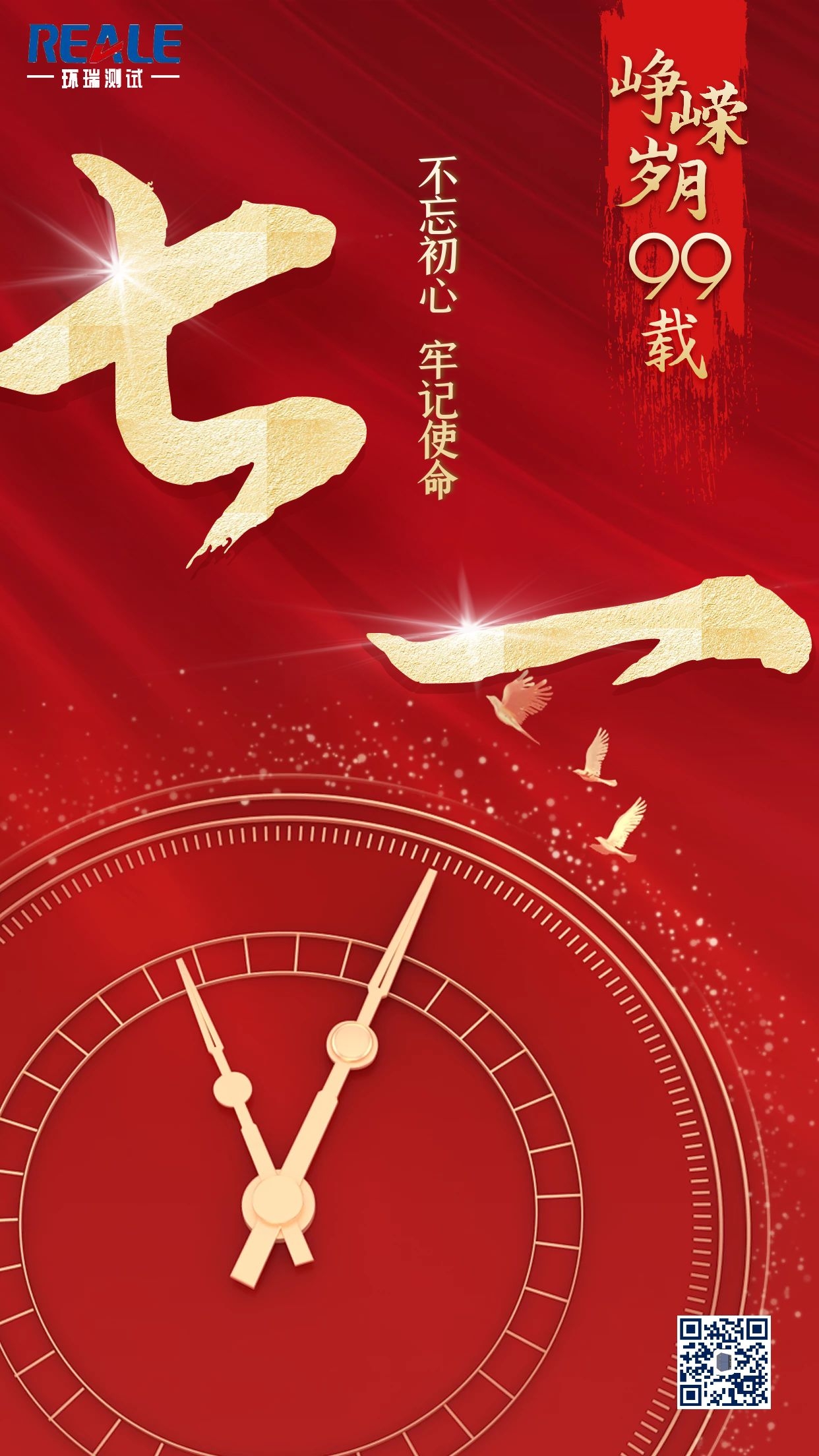 七一.jpg
