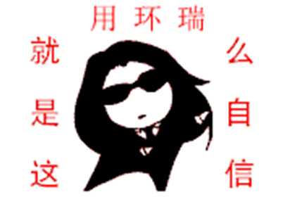 環(huán)瑞測試