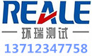《環(huán)瑞測(cè)試》一個(gè)奇妙的月份，一個(gè)奇妙的日子！
