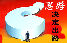 國產(chǎn)儀器飽受質(zhì)疑后會有什么樣的出路呢？