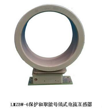 特種互感器研發(fā)成功實現(xiàn)領域突破