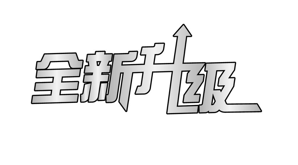 中國儀器制造業(yè)面臨整體質(zhì)量升級需求