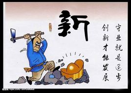 創(chuàng)新是高低溫試驗箱突破的瓶頸