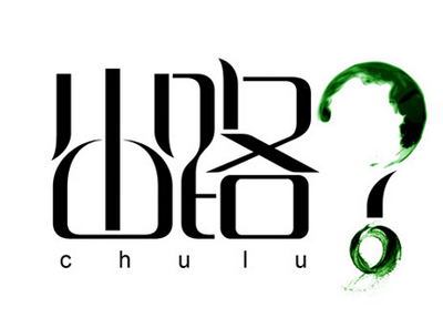 我國現(xiàn)代儀器儀表技術(shù)的發(fā)展出路