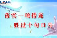 儀器儀表行業(yè)進(jìn)一步發(fā)展的三大措施