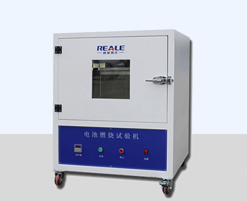 電池燃燒試驗(yàn)機(jī)