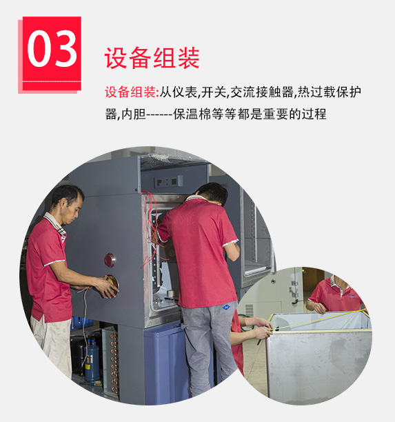 冷凍系統(tǒng)