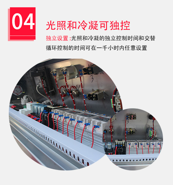 專業(yè)細(xì)致電路控制