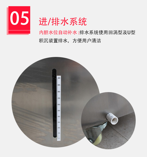 進(jìn)排水系統(tǒng)