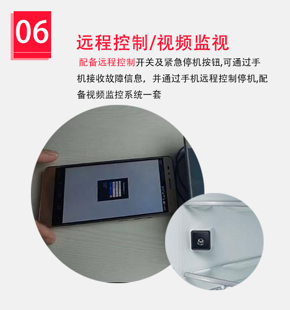 售后服務完善